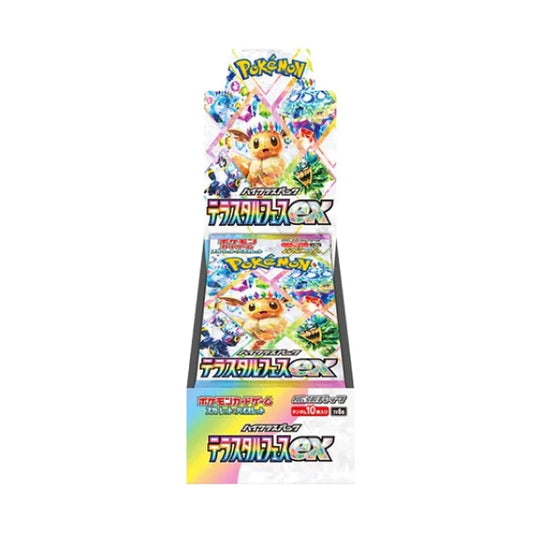 Pokémon Scarlet & Violet Terastal Festival Booster Box (Japanese)