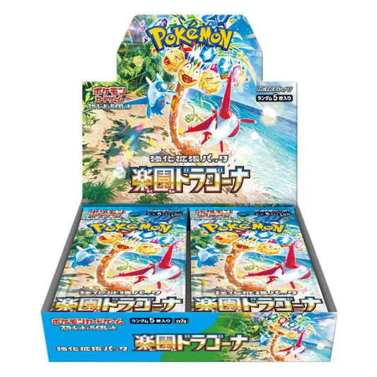 Pokémon Scarlet & Violet Paradise Dragona Booster Box (Japanese)