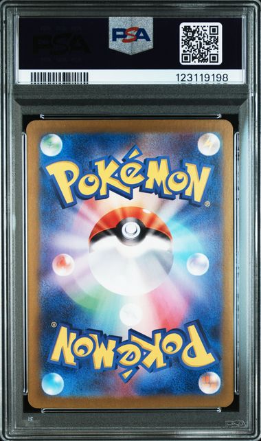 Pokémon PSA 10 Mew ex SAR 347/190 SV4a Shiny Treasure (Japanese)