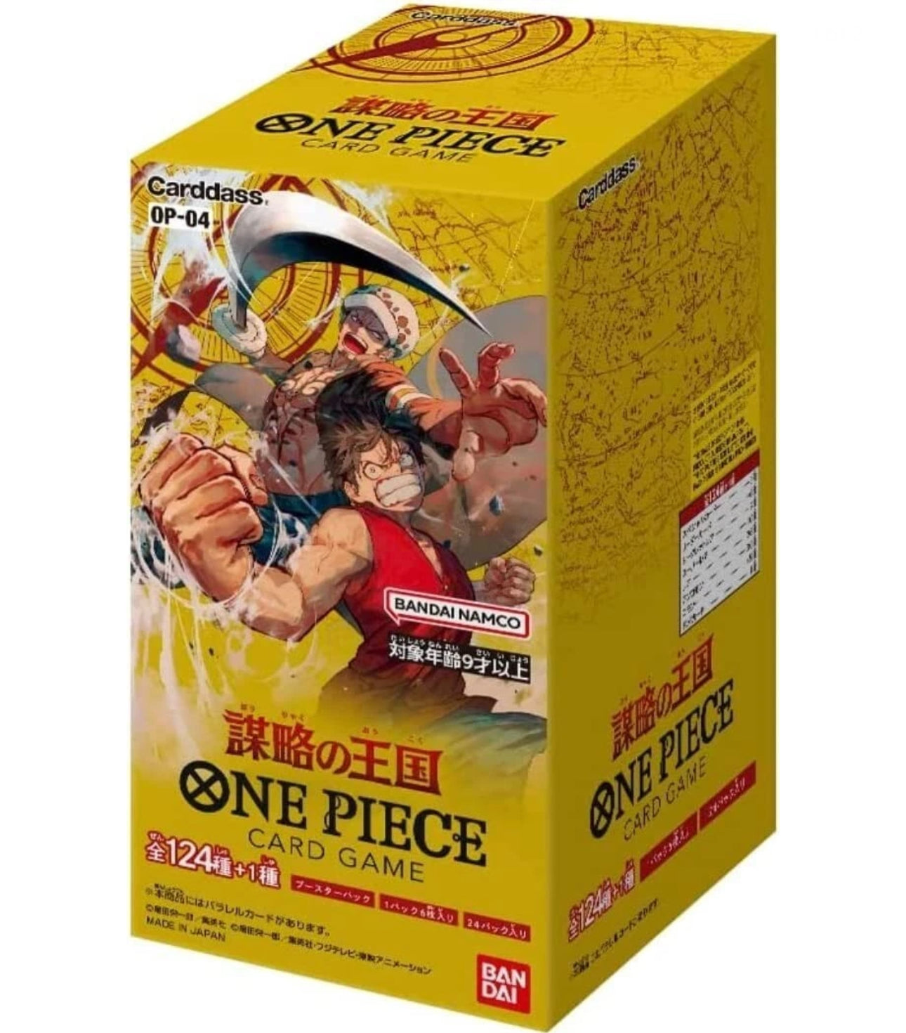 One Piece Kingdoms of Intrigue [OP-04] Booster Box (Japanese)