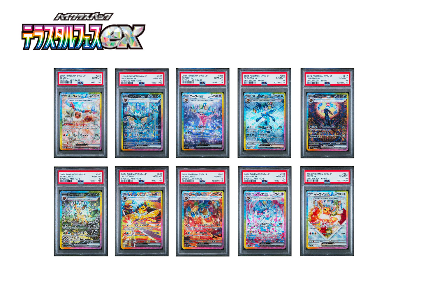 Pokémon PSA 10 Terastal Festival Eevee Evolutions SAR Complete SEQUENTIAL Set (Japanese)