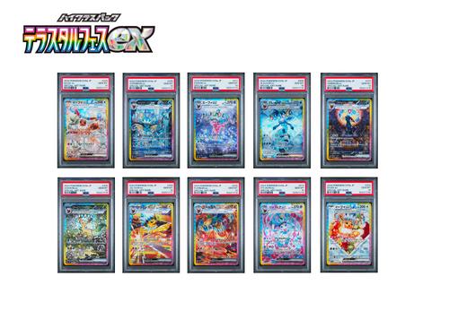 Pokémon PSA 10 Terastal Festival Eevee Evolutions SAR Complete SEQUENTIAL Set (Japanese)